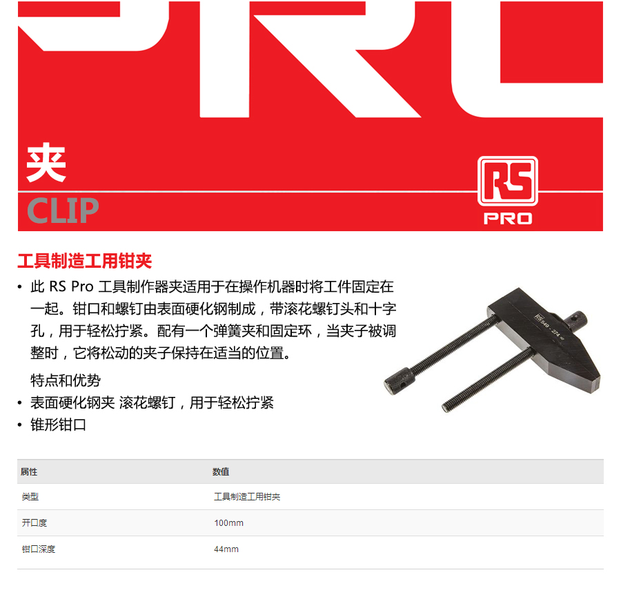 产品详情